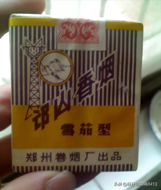 90年代的香烟怎么都消失了,上个世纪80年代的香烟