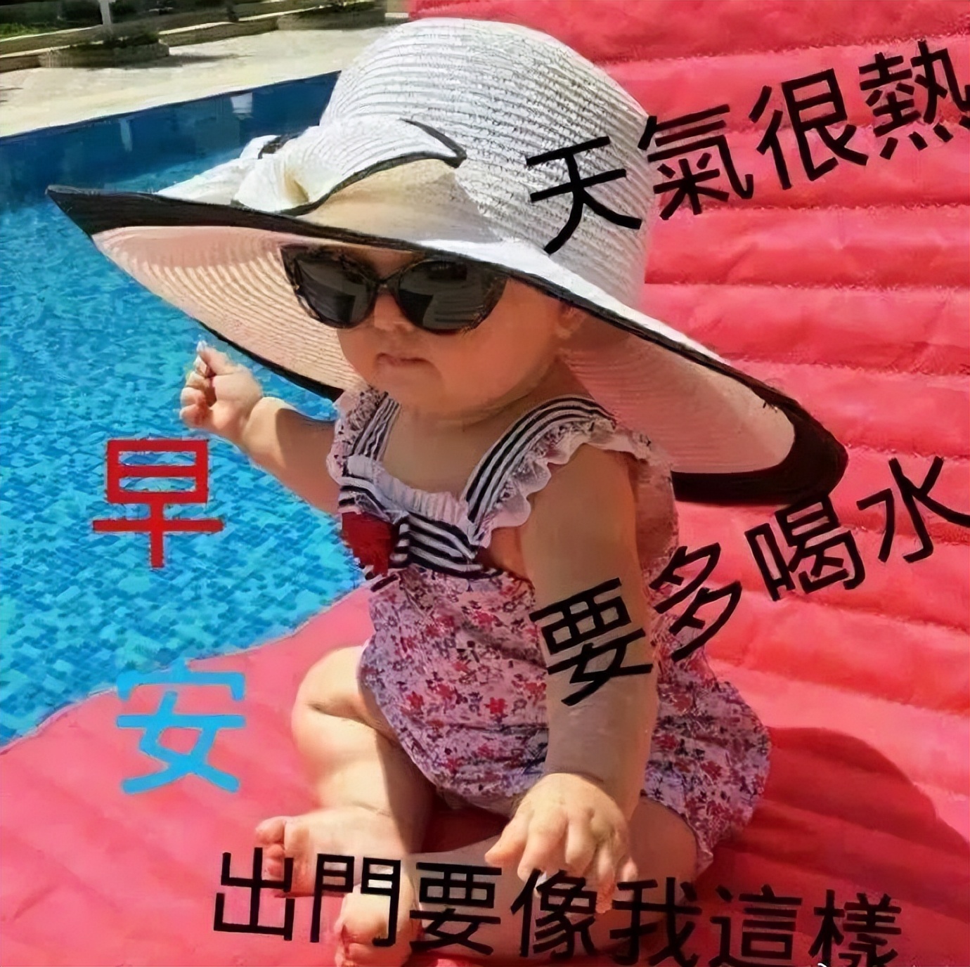 早上好微信励志问候语图片大全集,关于早上好的图片带字微信问候语