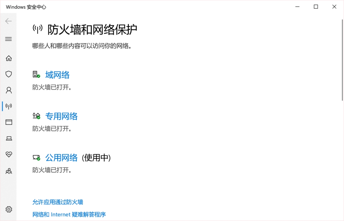 steam商店加载不出来如何解决,steam商店加载不出来怎么解决