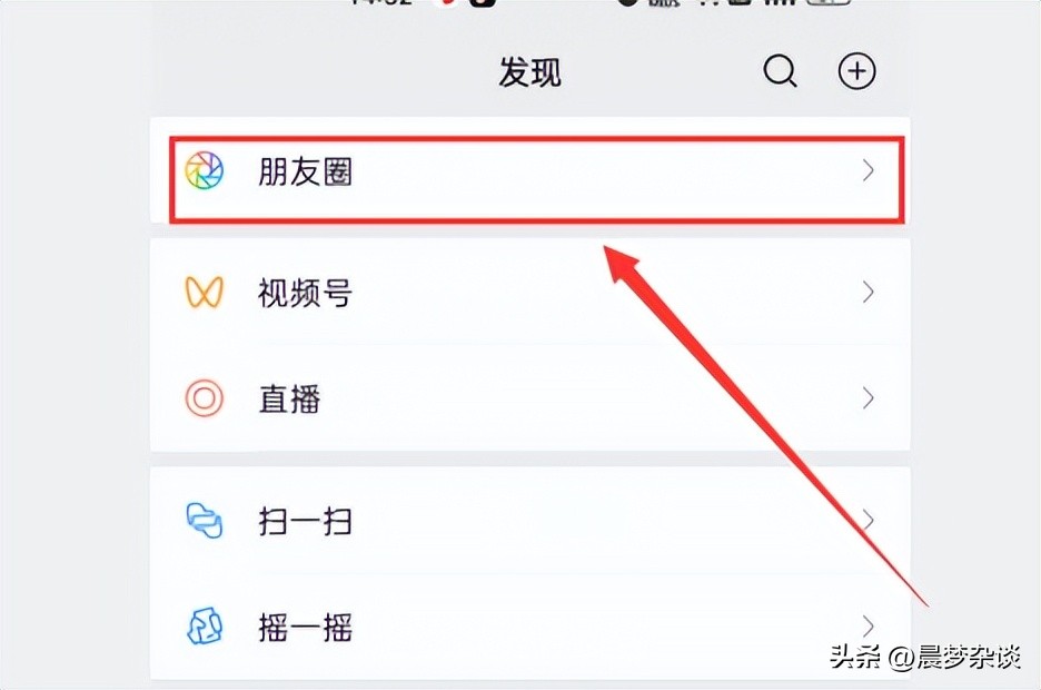 微信发纯文字朋友圈教程,微信纯文字朋友圈怎么发最新版本
