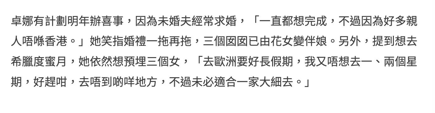 杨怡姐姐个人资料,杨怡两姐妹婚姻