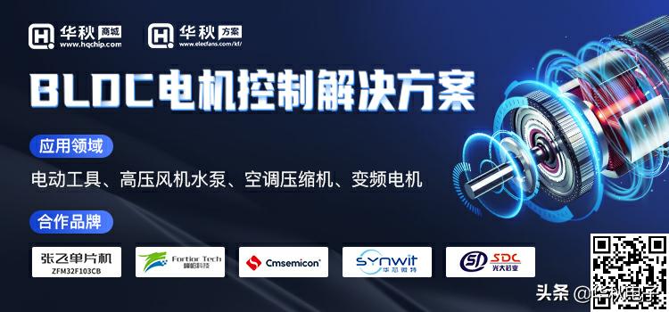 华秋官方旗舰店,华秋dfm优惠券在哪里领