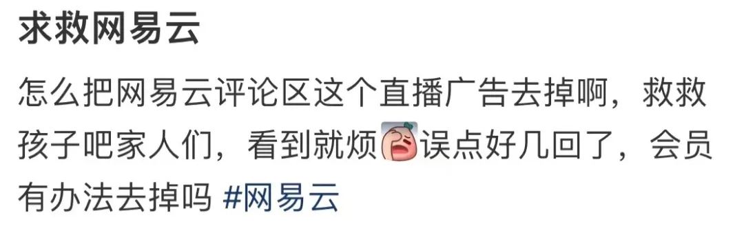 现在的国产软件,国产的app有什么问题