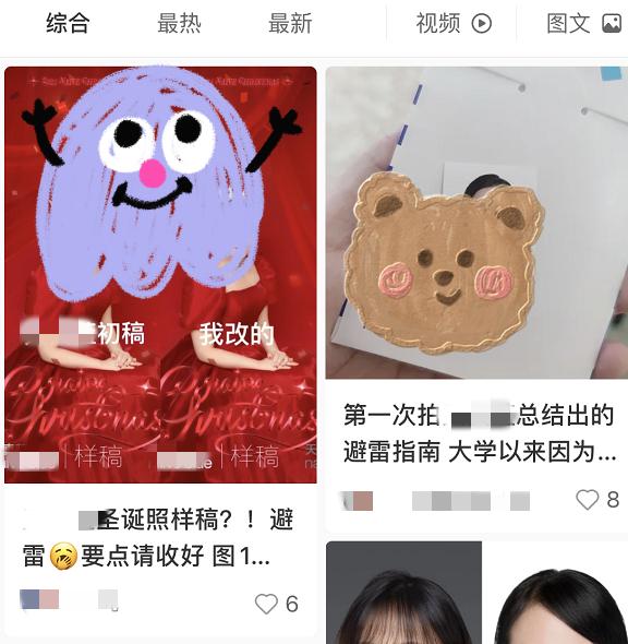 修图师把我的脸p歪了,修图师给你惊艳的照片