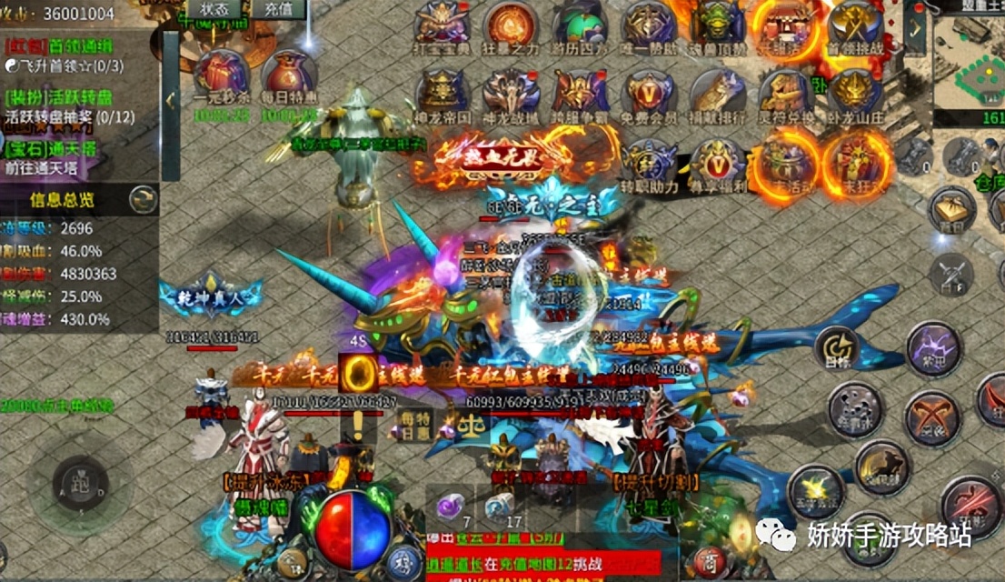 未知世界攻略,未知世界完整版免费