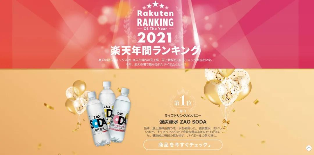 选品商城爆款榜,选品推荐