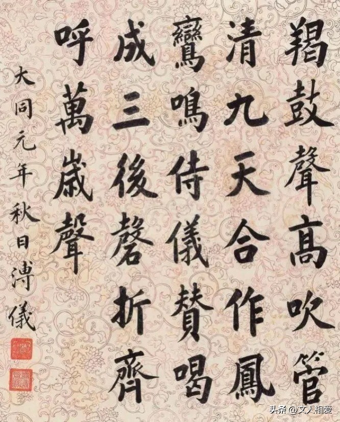 溥仪下井冈山视频,溥仪访日诗