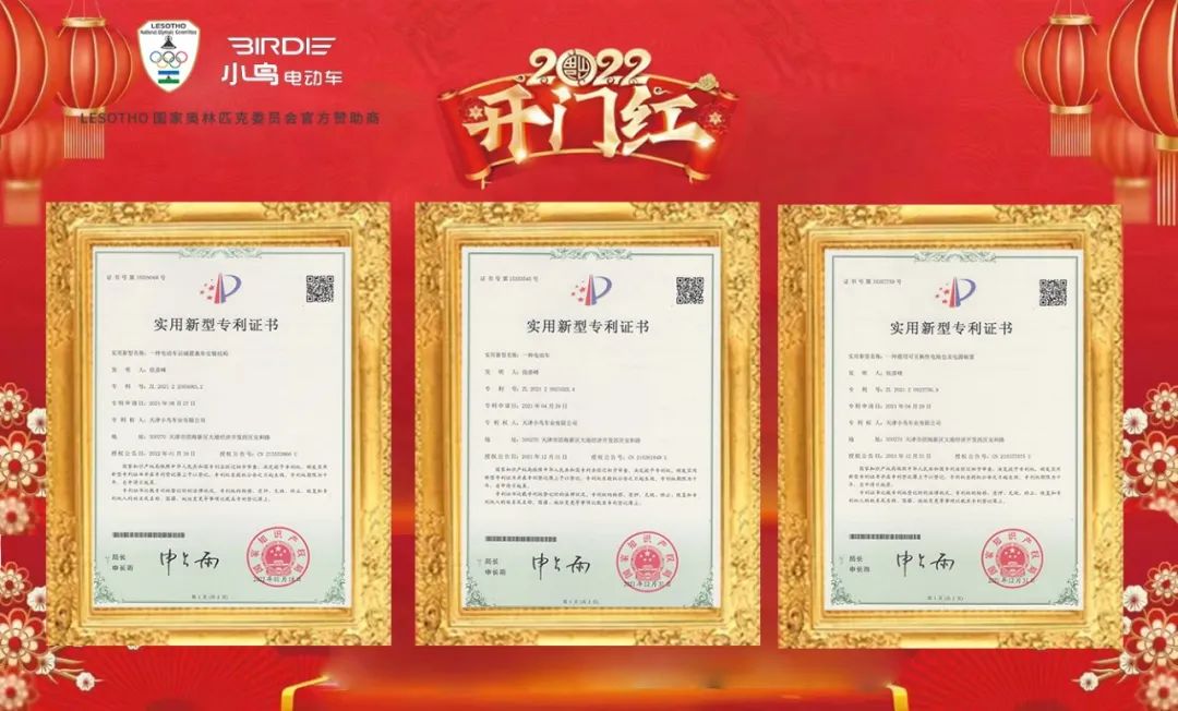 小鸟用好产品赢战市场！科技创新带动销量开门红