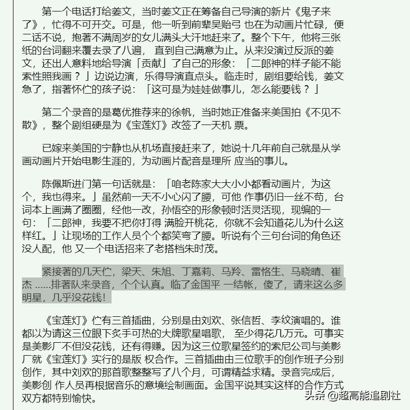 1970年代老动画,1960年代老动画