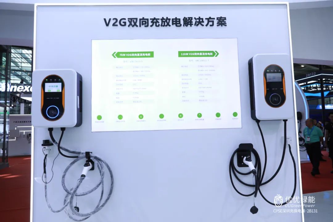 优优绿能电力展郑州,深圳市优优绿能电气有限公司