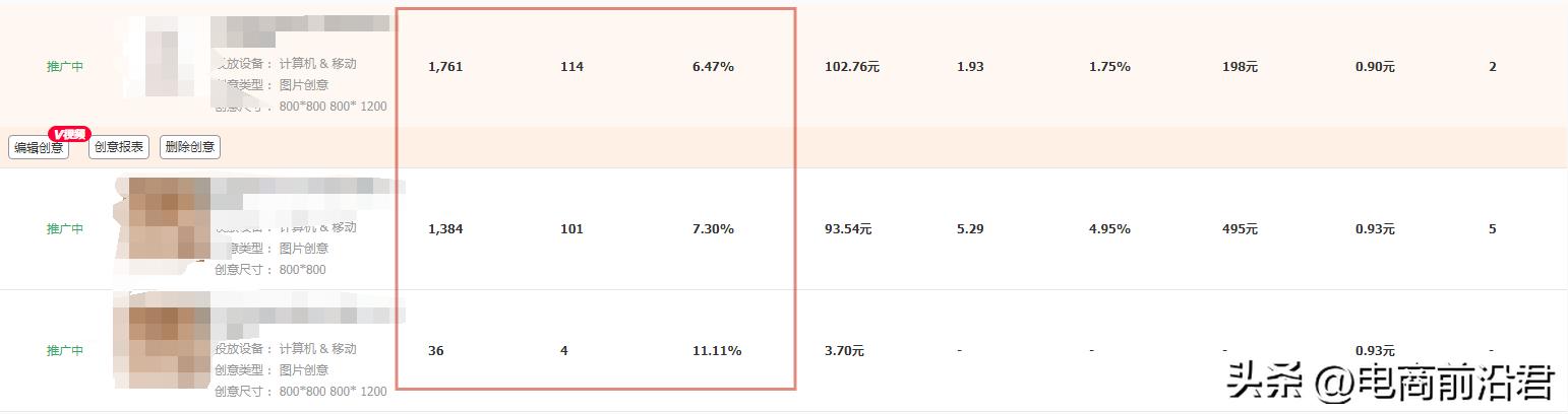 为什么店铺搜索流量起不来,怎么提高店铺搜索流量