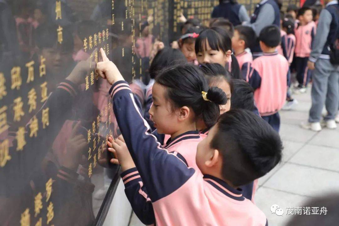 清明主题活动幼儿园,幼儿园清明节主题活动通知