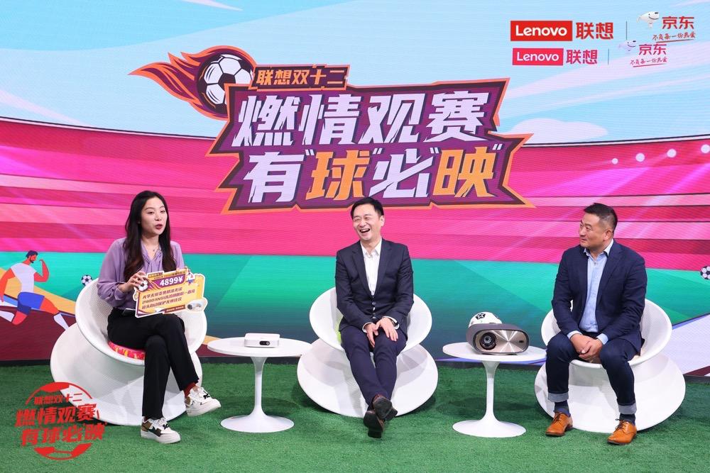 足球盛宴,足球双12狂欢