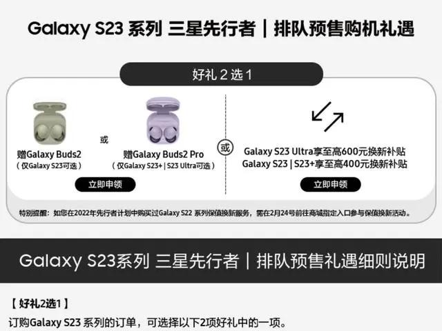 三星手机免费保修项目有哪些,三星手机保修期内收费吗