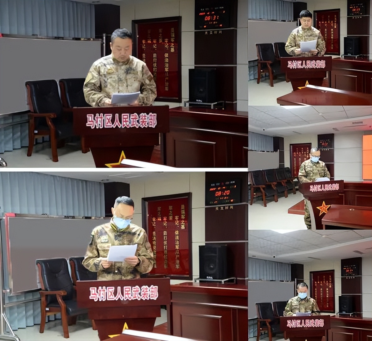 焦作武装部文职招聘,焦作市马村区人武部官网