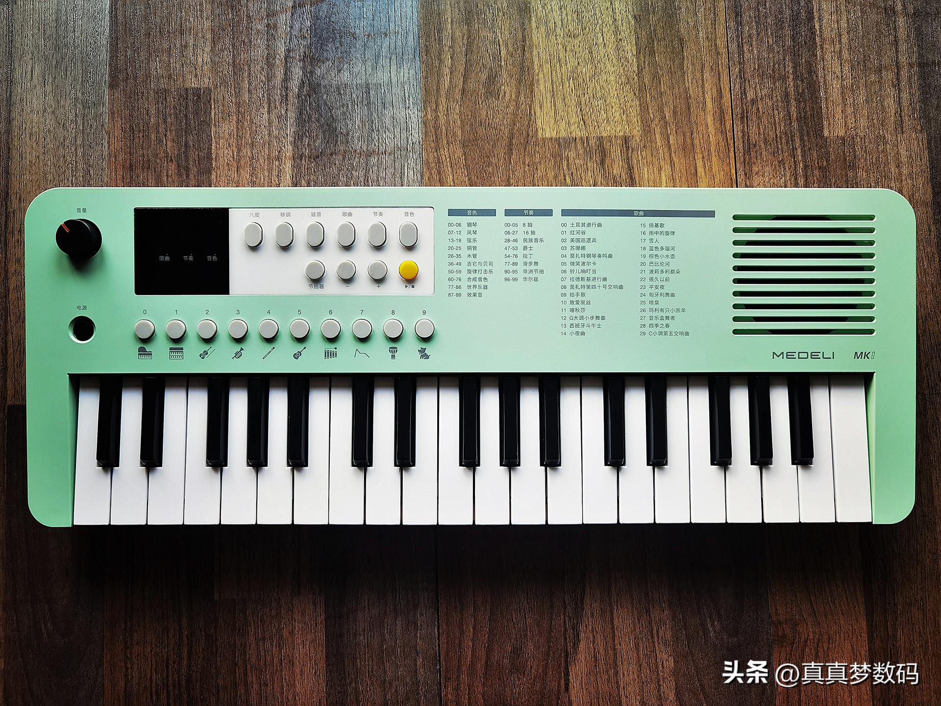 美得理mk37电子琴价格,美得理mk37电子琴测评