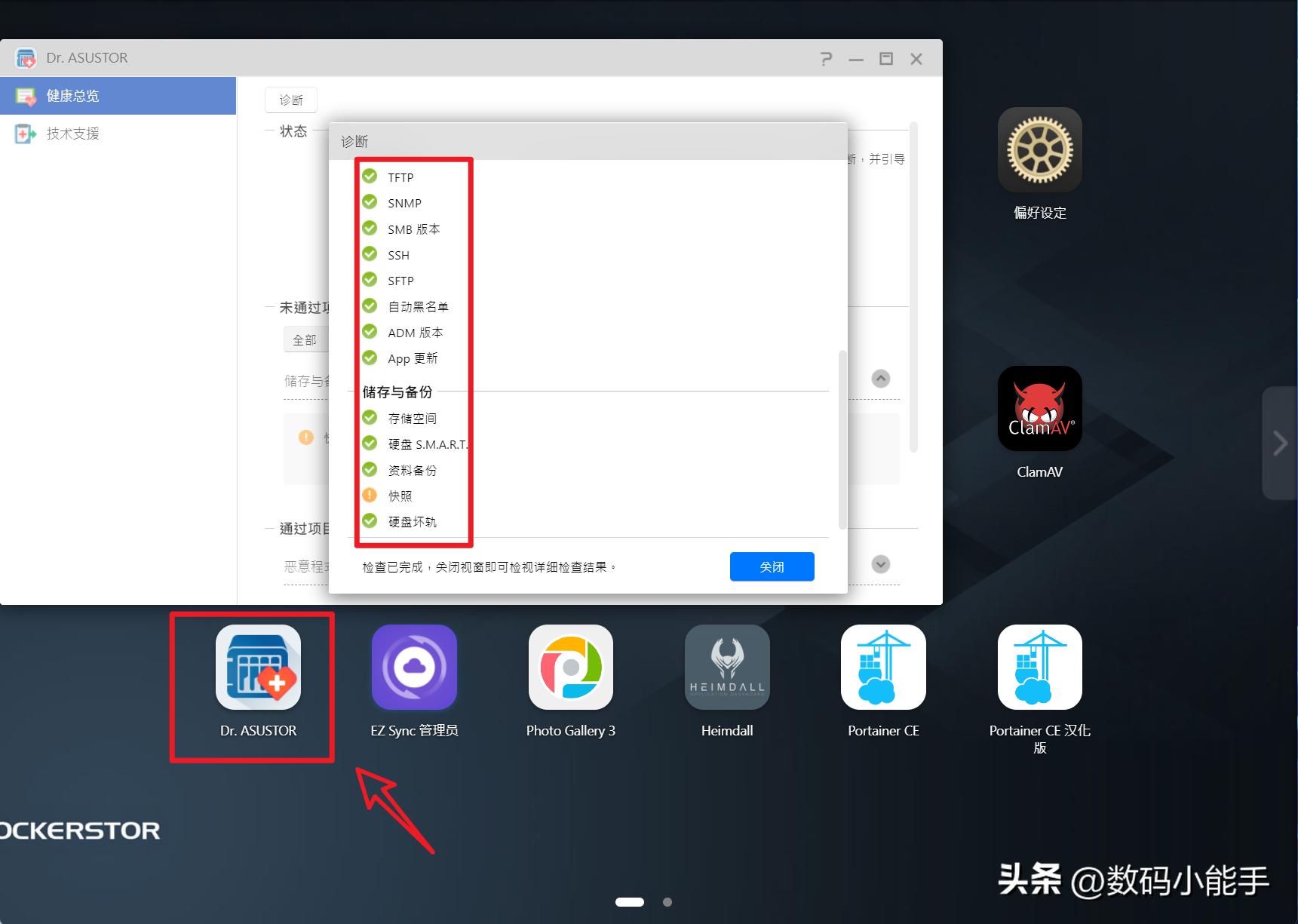 nas中勒索病毒,nas防止勒索病毒