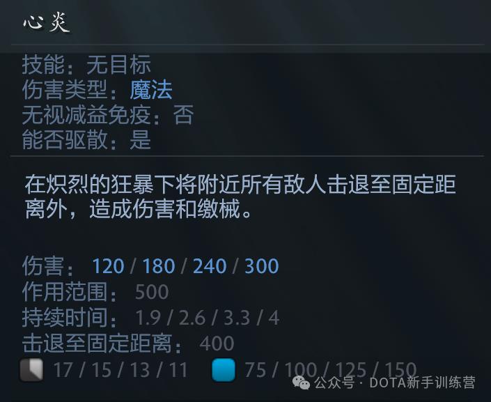 dota2英雄篇,dota2哈斯卡英雄推荐