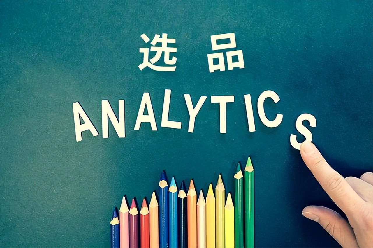 小白怎么做亚马逊跨境电商,跨境电商小白入门电商从哪里做起