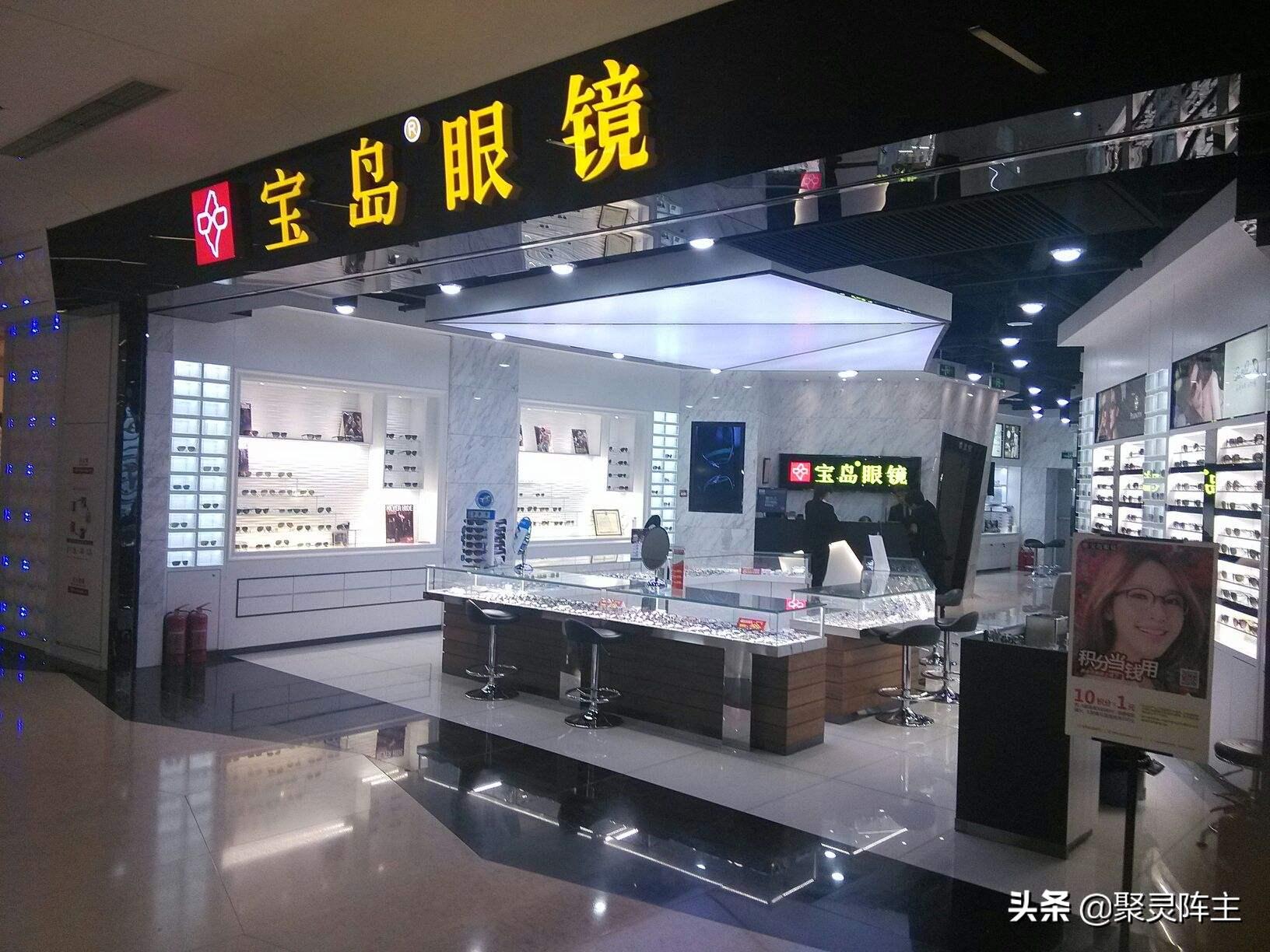 配镜亲身经历揭秘,配镜师经验分享