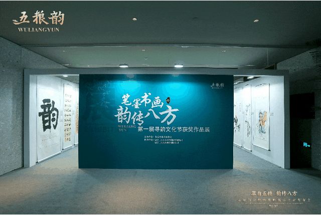 五粮韵有哪几款,五粮韵系列图片