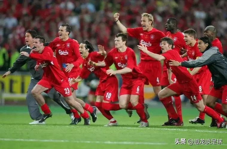 强vs弱,实力最悬殊的欧冠决赛