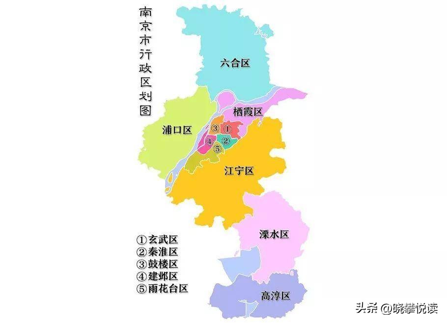 最新南京各区书记区长,现任南京区长是谁