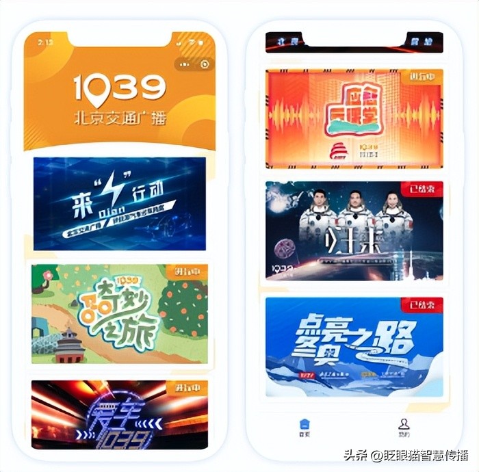 助力互动宣传推广——“主题活动宝”向宣推服务要效益