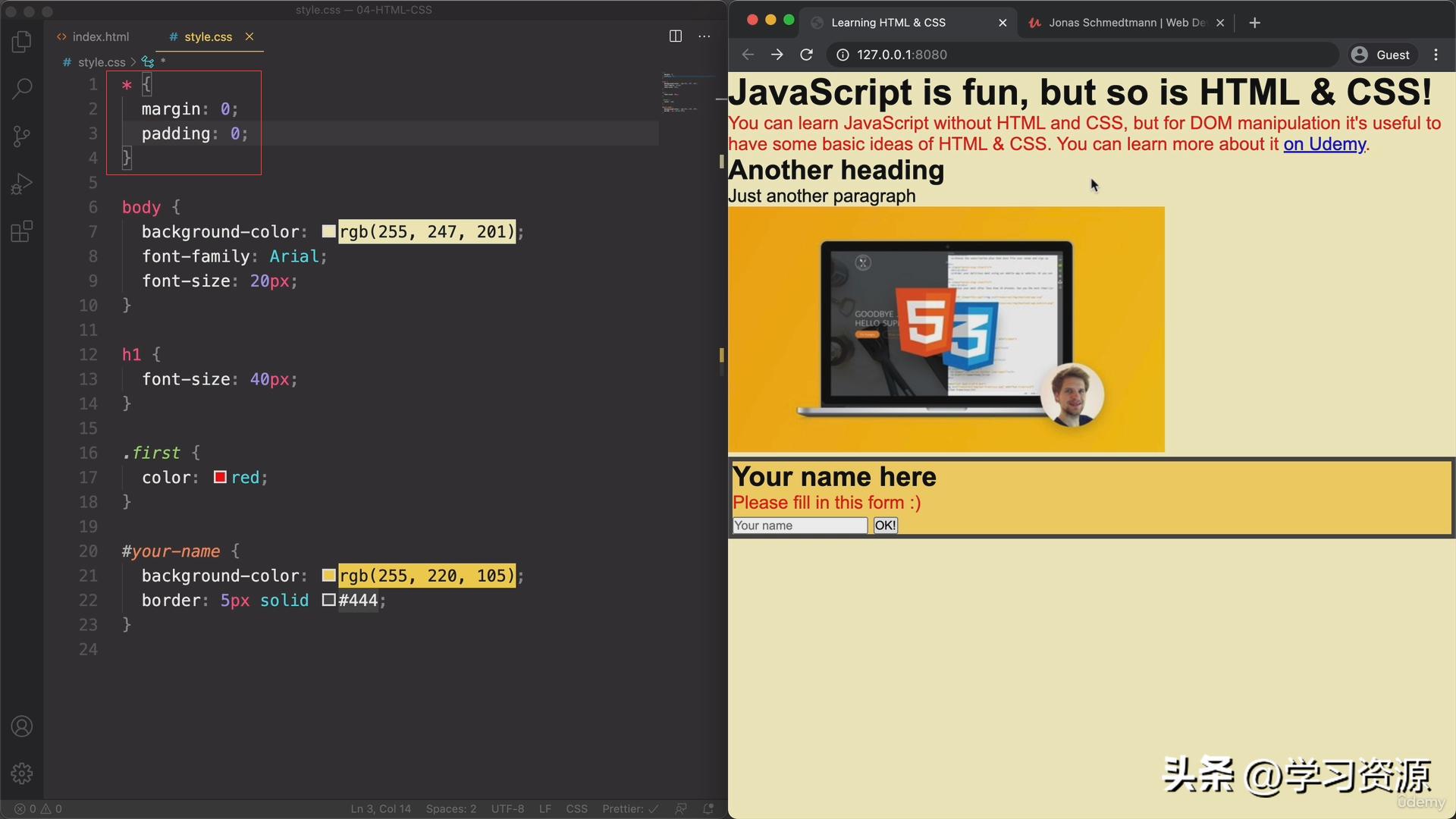 JavaScript：06HTMLCSSCrashCourse