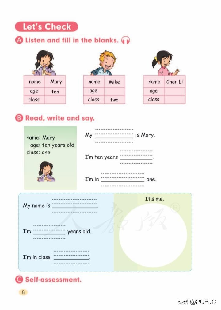 统编小学英语三年级下册,统编版英语小学教材