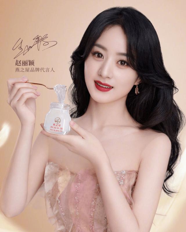 为什么有的明星代言虚假广告,明星代言虚假广告评述