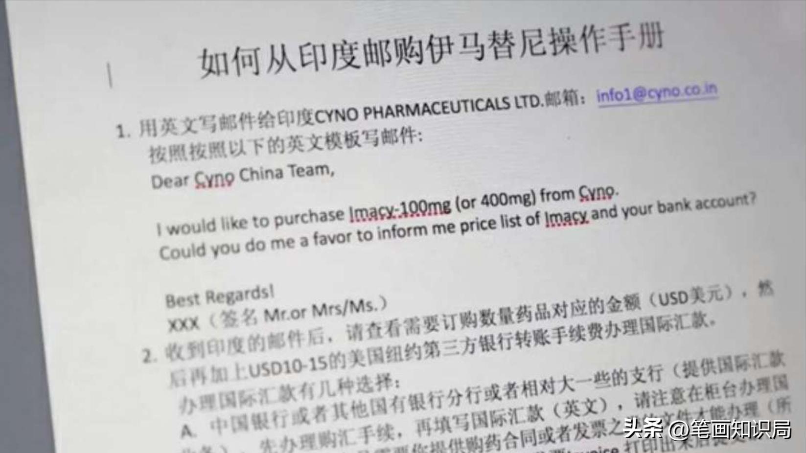 我不是药神原型陆勇患的是哪种病,我不是药神原型路勇去世了吗