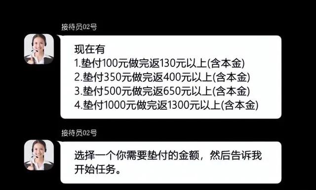 足不出户赚钱骗局,足不出户就能挣钱
