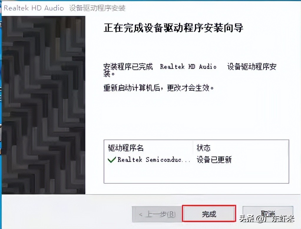 电脑扬声器突然声音小怎么办,为什么电脑喇叭声音有时候会变小