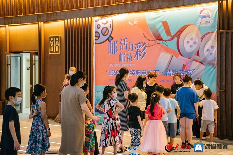 邂逅浪漫“邮轮之夏经典电影汇·情动老城”活动在大鲍岛启动