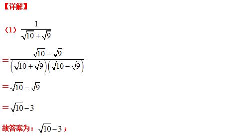 八下数学尖子生考试压轴大题,八年级分式尖子生拔高题
