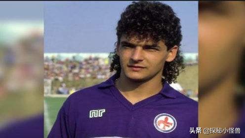 足球忧郁王子巴乔发型,足球忧郁王子巴乔世界杯