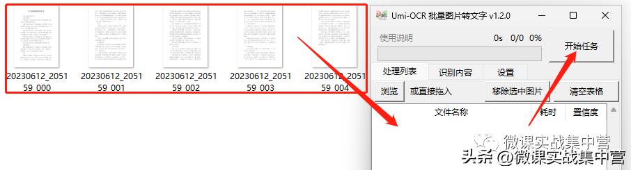 360文库如何免费使用,360文库如何上传文档