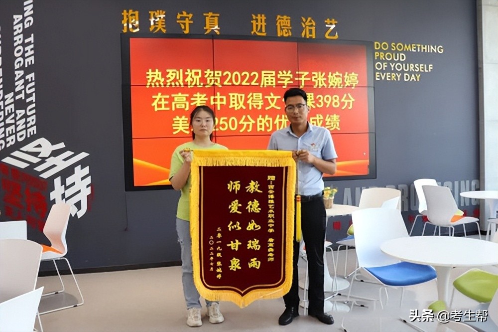 西安博雅艺术职业高中体育生,西安博雅艺术中学有哪些专业