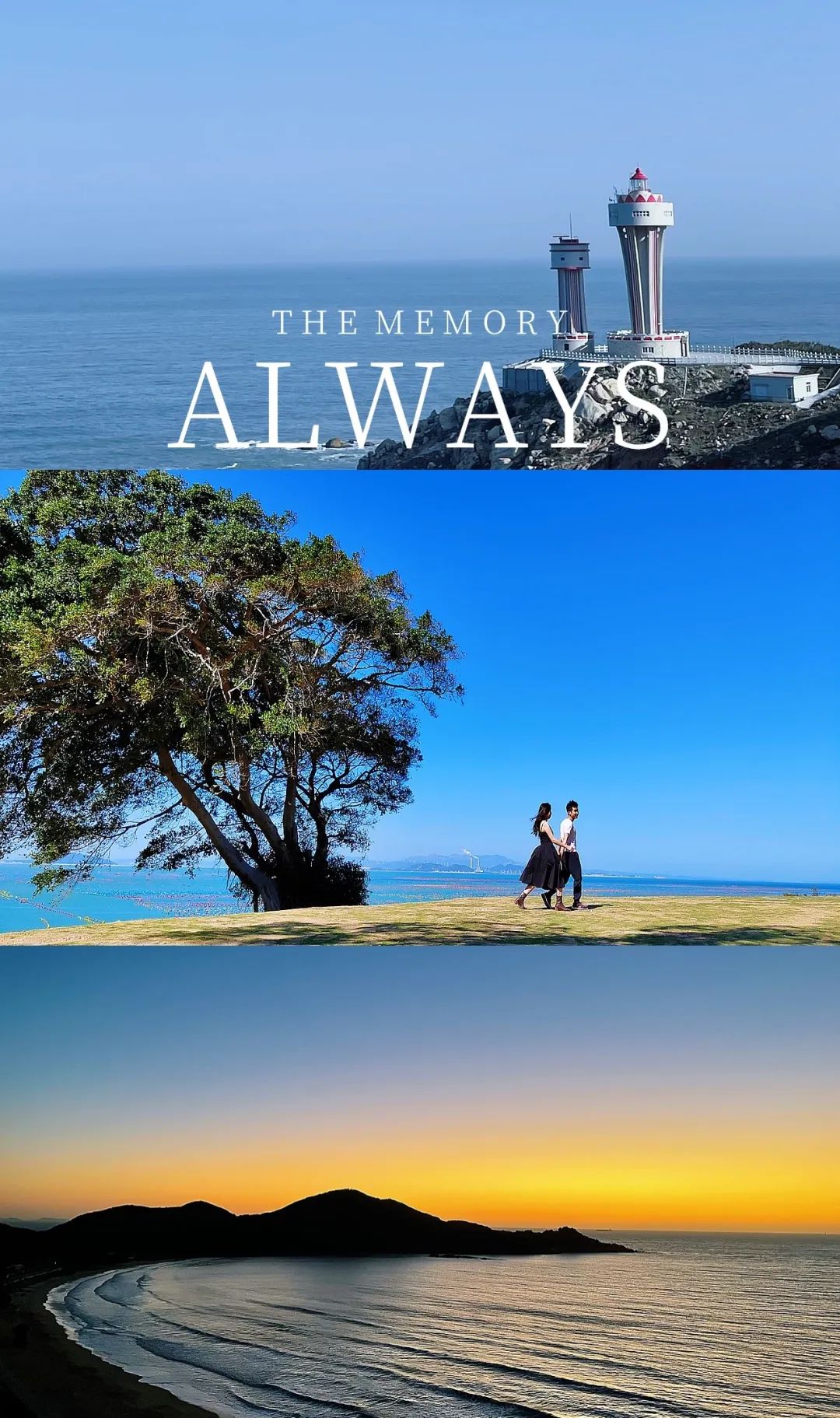 汕头潮州南澳岛旅游攻略,潮州汕头南澳岛自驾游攻略