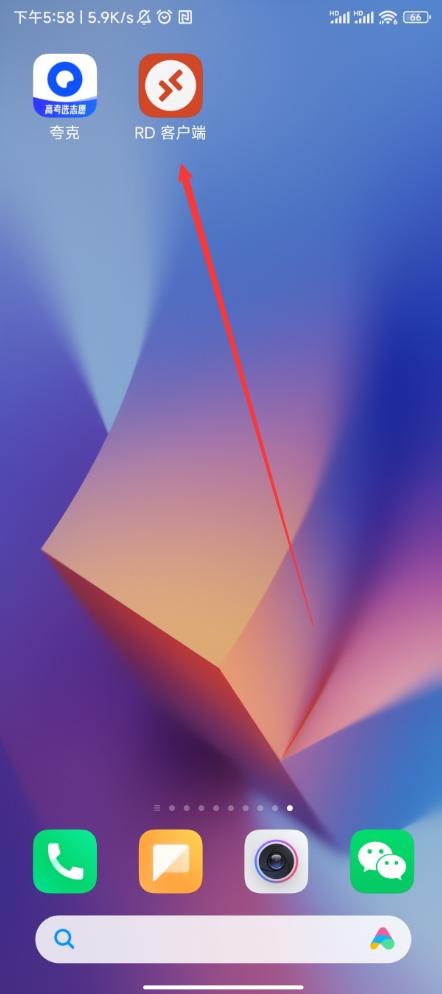 手机向日葵远程桌面连接电脑教程,windows电脑如何用手机远程桌面