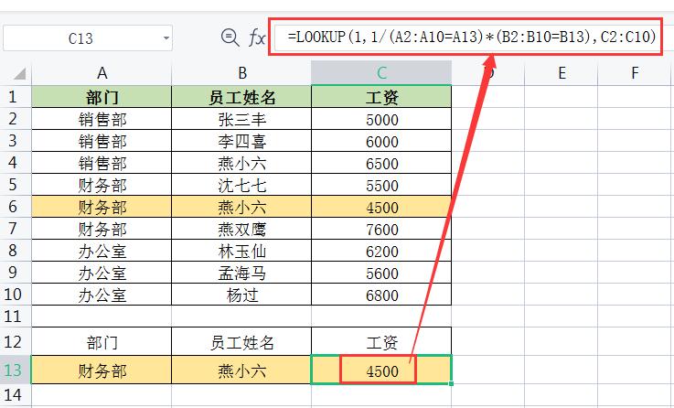 wpsexcel表格怎么设置函数,wpsoffice计算机二级excel函数
