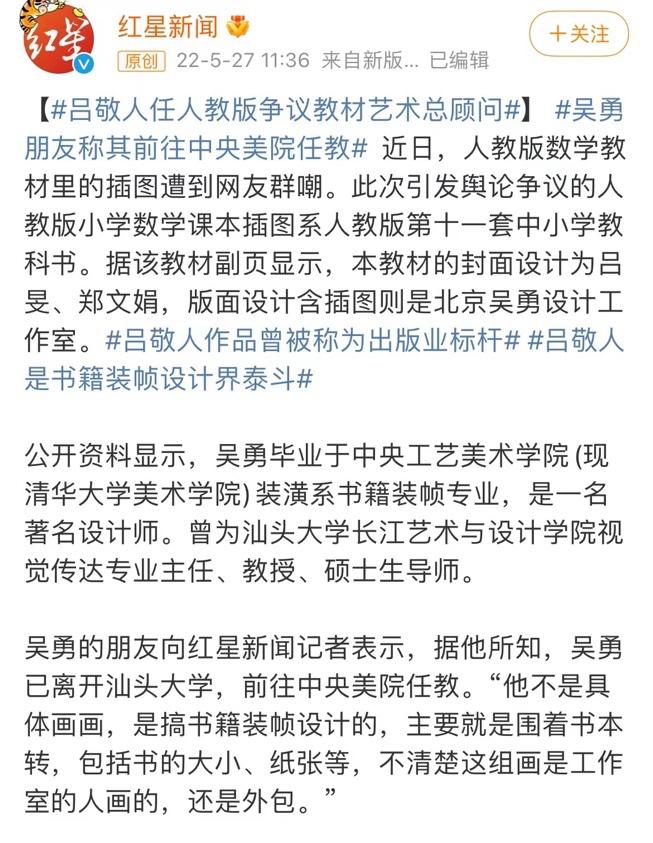 艾小羊原创,艾小羊文章