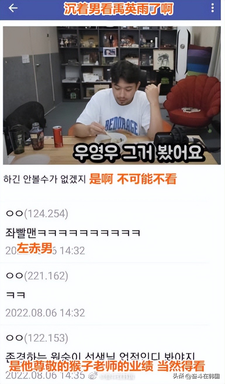 怎么回事？才过一个周末，韩国爆剧“禹英禑”的口碑就翻车了？