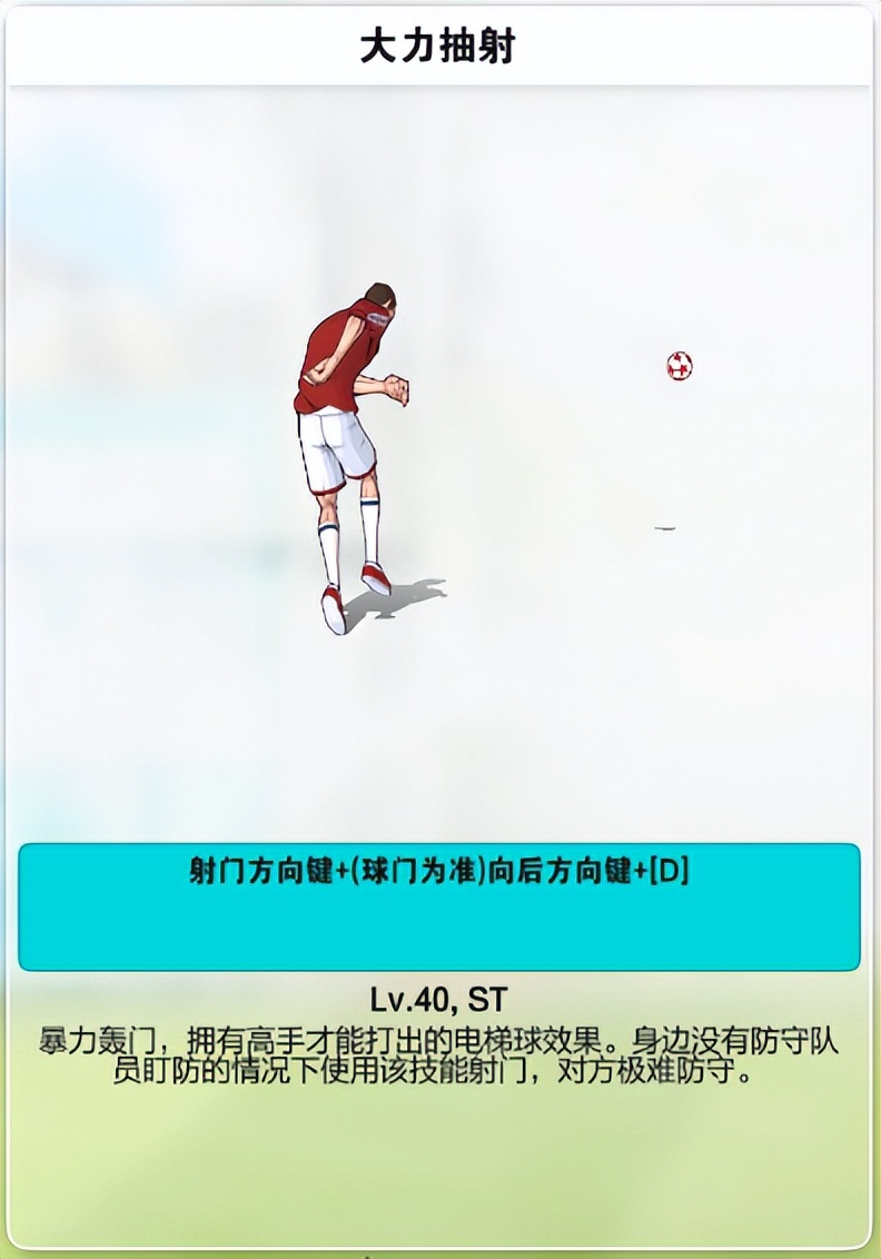 自由足球5周年,足球盛典限时狂欢礼包