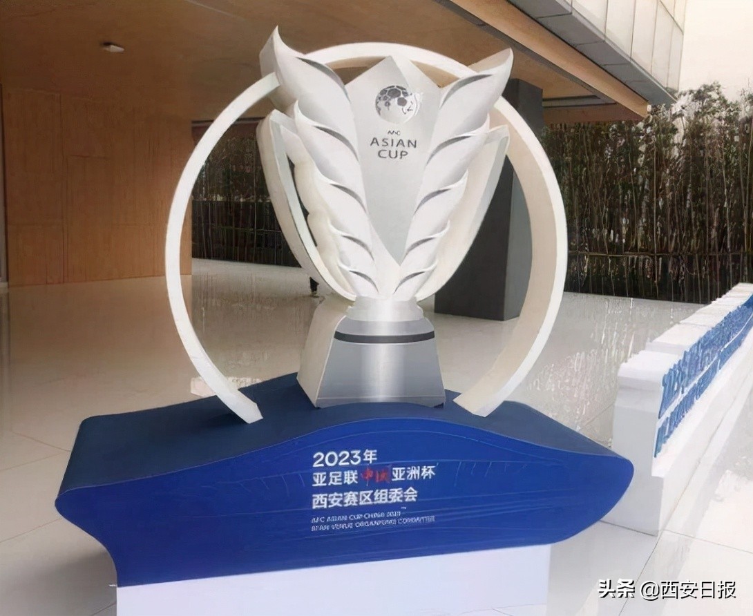 亚足联大会宣布中国举办亚洲杯,2023年亚洲杯倒计时500天