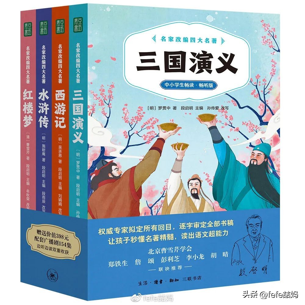 青春期孩子推荐书单,5岁宝宝推荐经典书单