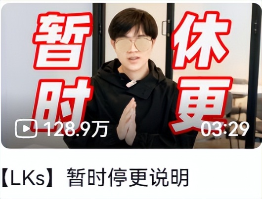 b站视频下方的up主推荐广告,b站up主接一单广告能赚多少