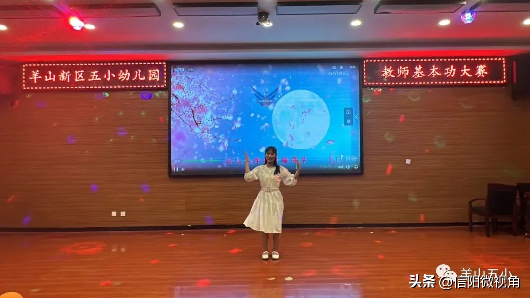 信阳市百花幼儿园教师基本功大赛,德阳教师基本功大赛幼儿园