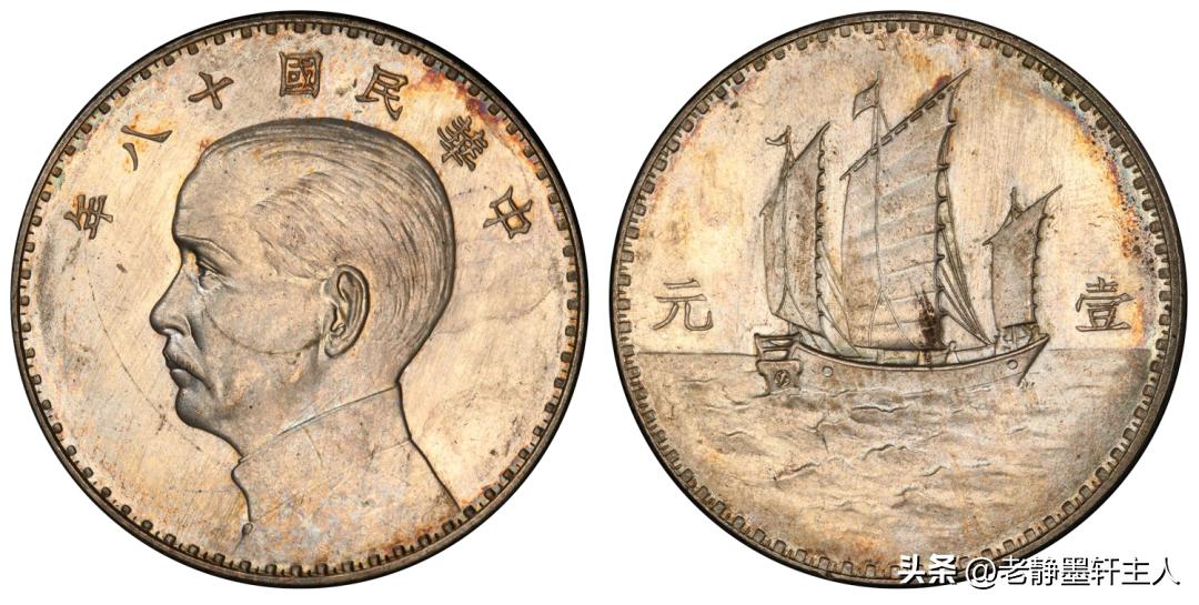 香港世界币PCGS成交亮点欣赏